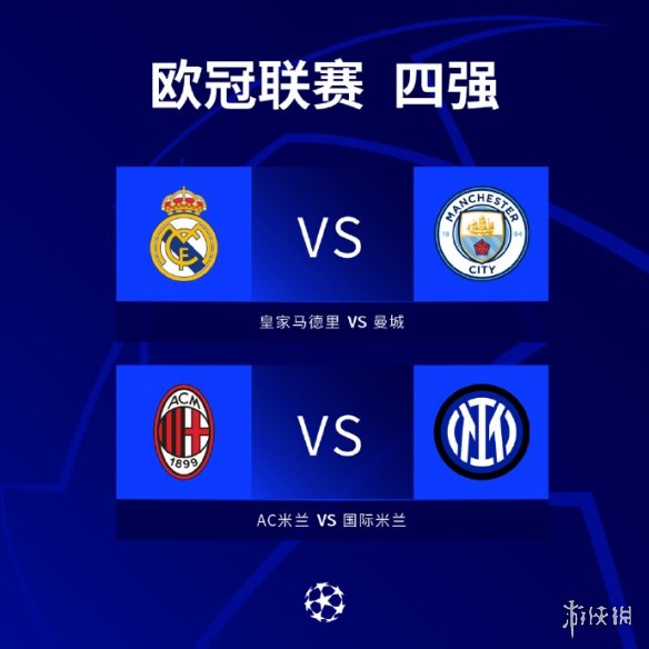 霍维奇